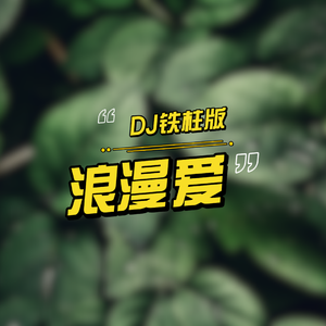 被灌满各种玩具C到失禁视频
